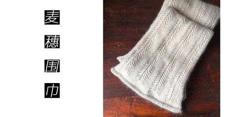 成人羊毛围巾怎么织视频,跟随视频轻松掌握成人围巾编织技巧