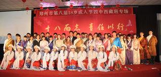 成人节仪式视频,青春蜕变，迈向成熟