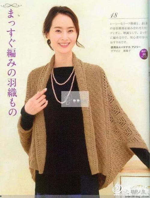 成人披肩外套教程视频,成人披肩外套制作教程视频概述