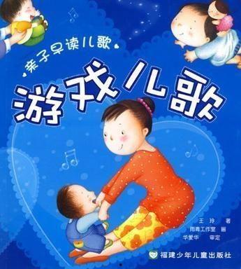 成人唱儿歌游戏视频教程,成人儿歌游戏视频教程全解析
