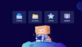 无限看成人短视频app