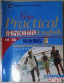 成人攀爬教程视频大全集,解锁户外攀登技能宝典