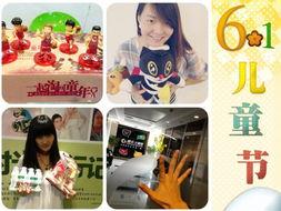 儿童节成人短视频,儿童节成人短视频温情回顾”