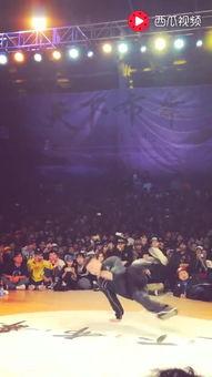 女性成人街舞视频教学