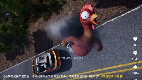 蝙蝠变成人的动画视频,蝙蝠变人动画奇遇记