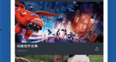 成人软件绿巨人视频免费,探索激情与刺激的视觉盛宴