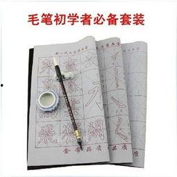 字帖行楷成人练字基础视频,跟随视频轻松掌握行楷书写技巧