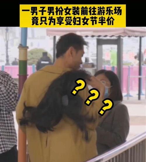 成人游乐园视频,揭秘刺激与欢乐的奇幻之旅