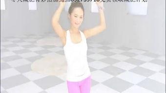 舞蹈减肥成人教程视频,轻松塑形，快乐瘦身新体验